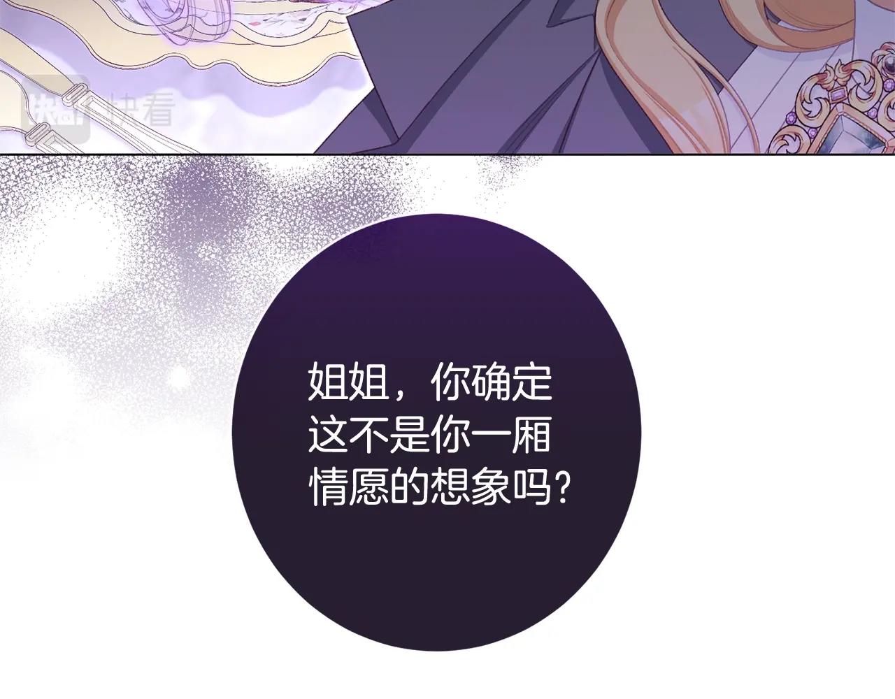 番外9 改变未来112