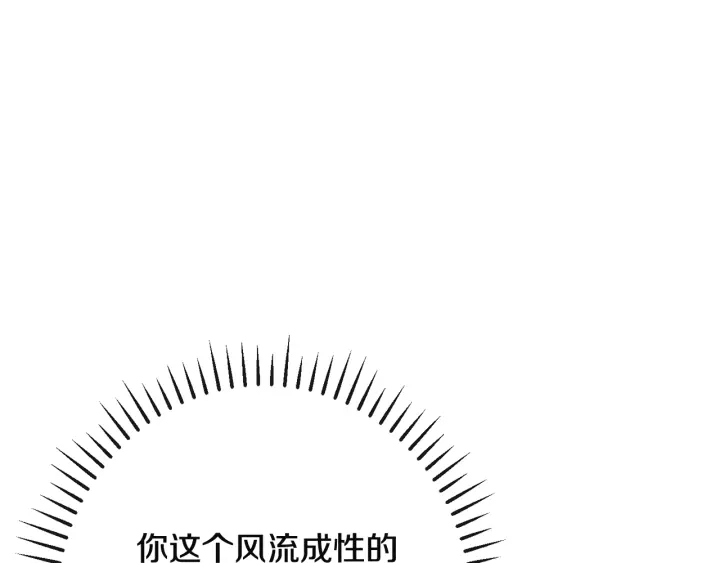 第34话 流言蜚语25