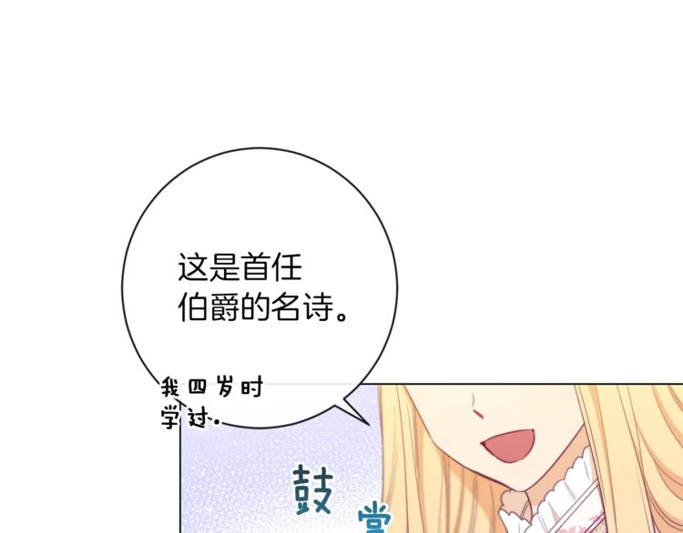 第2话逆转时间⏳127