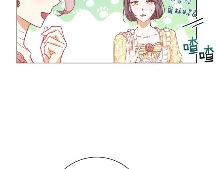 第8话 伪善茶话会184