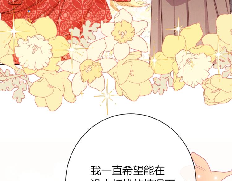 第64话 难得的时光143