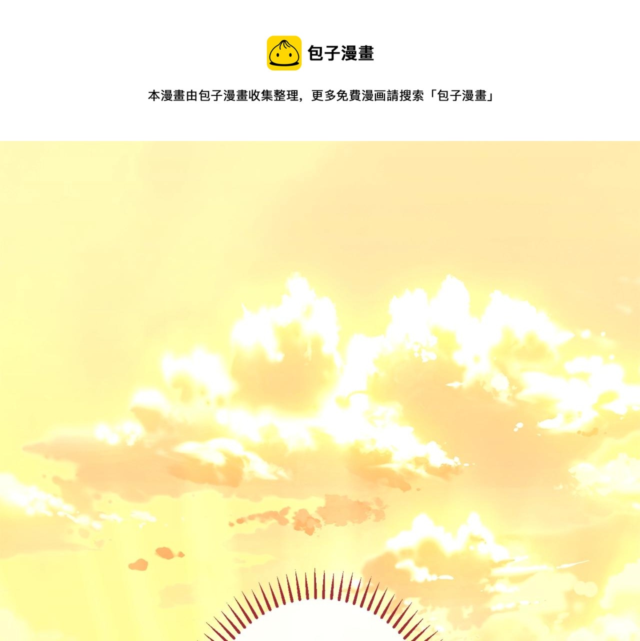 番外19 重生0