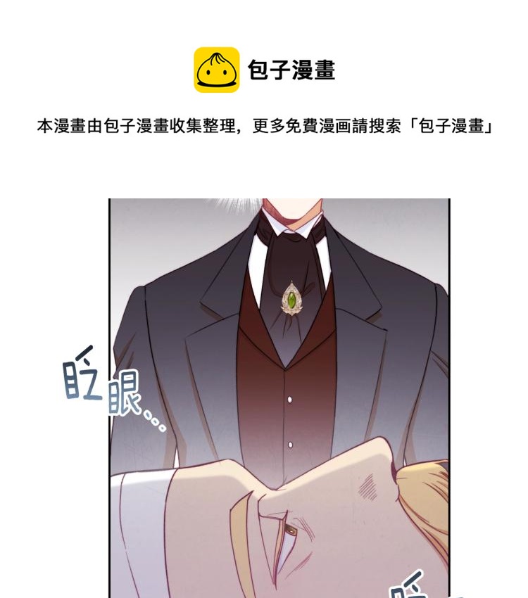 第71话 坐以待毙12