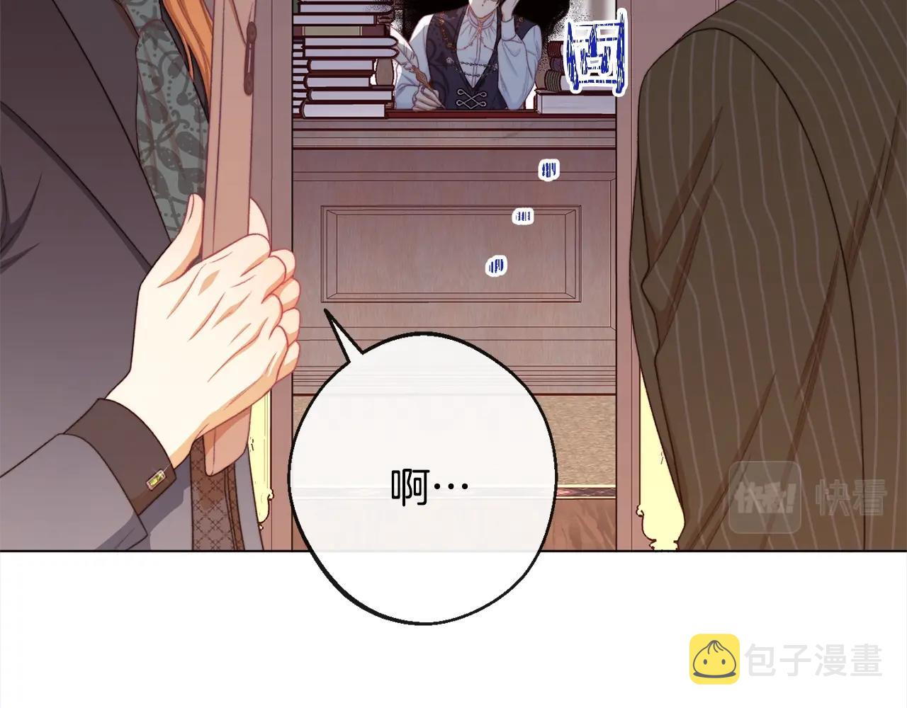 第99话 “那个计划”89