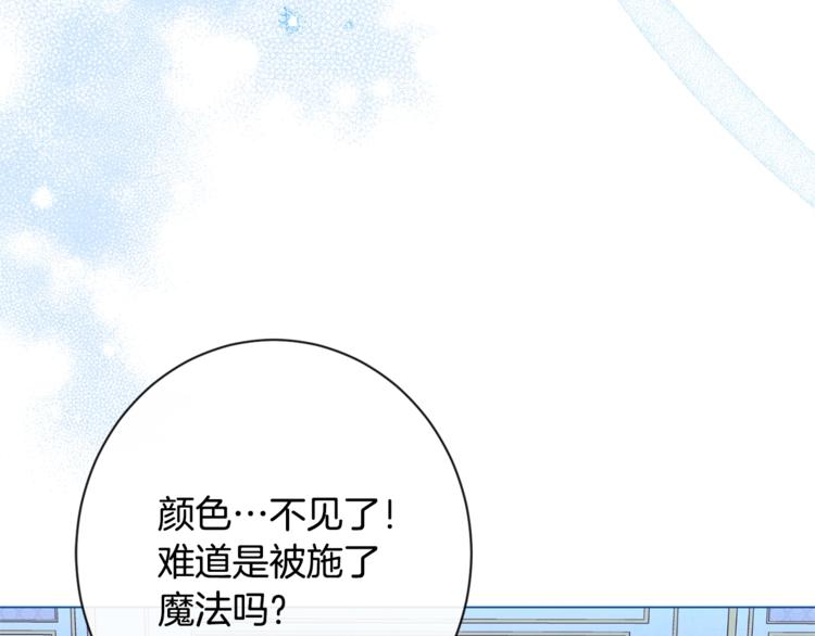 第60话 见父母26