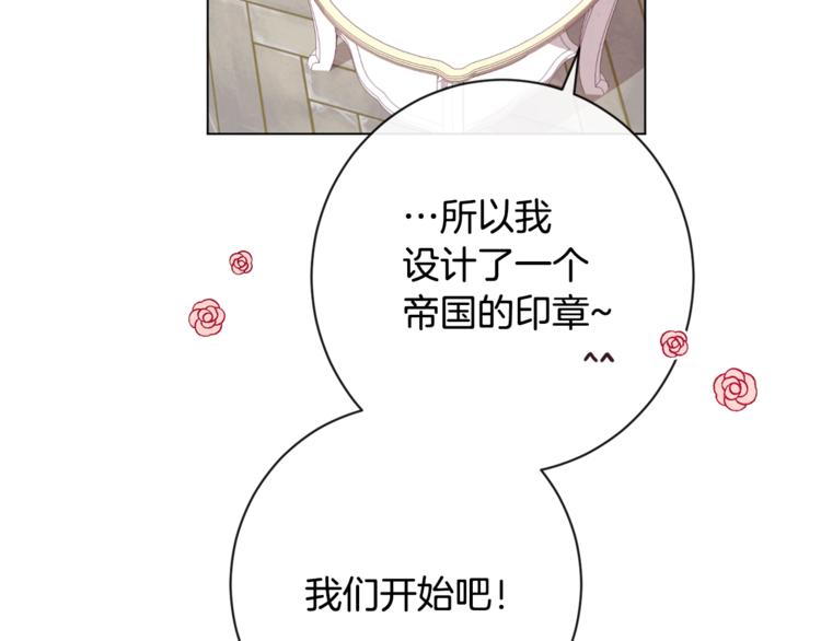 第8话 伪善茶话会47
