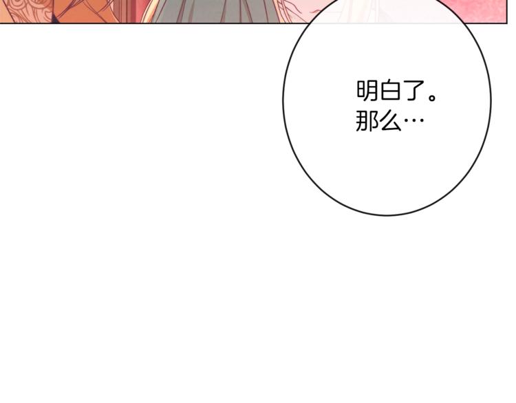 第54话 久等了小姐154