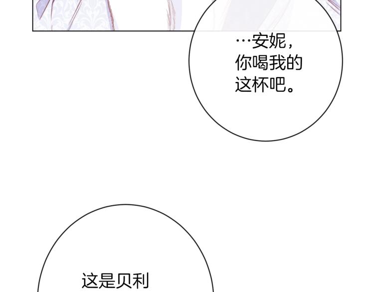 第50话 惺惺相惜53