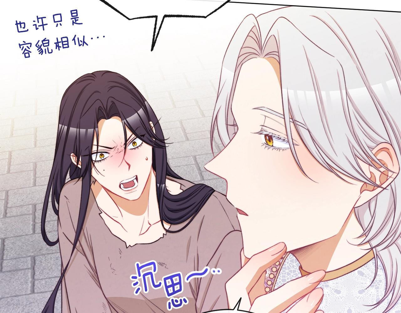 第86话 相见170