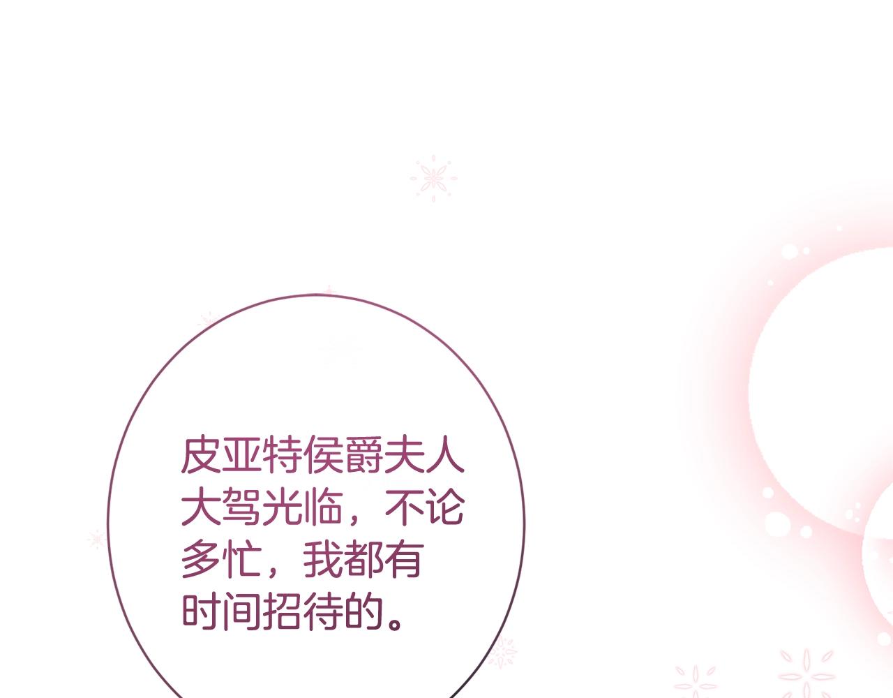 第103话 思念成疾120