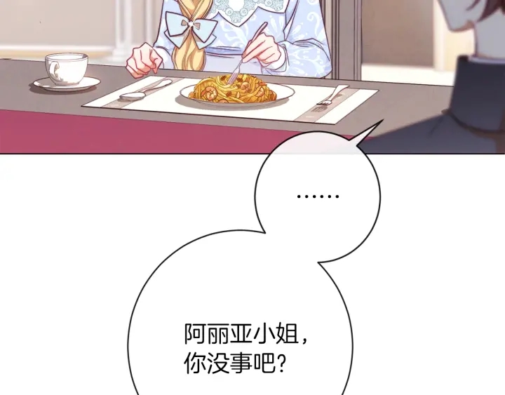 第11话 心软的男人182
