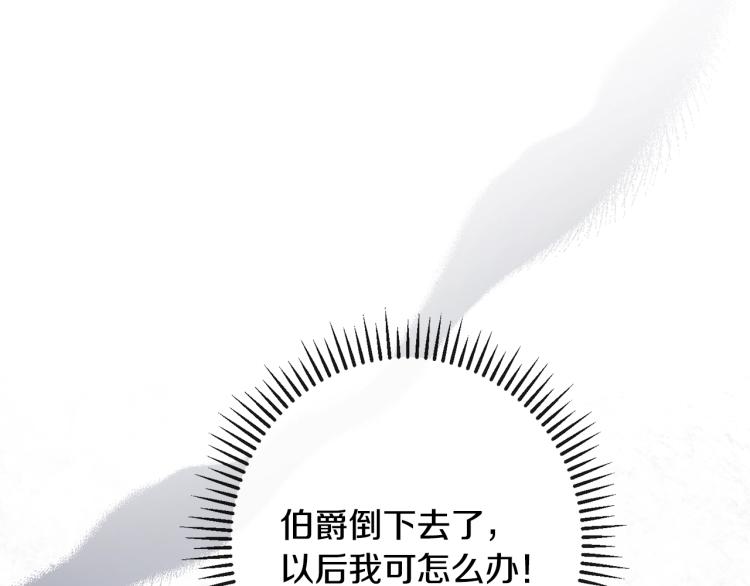 第67话 no作no die62