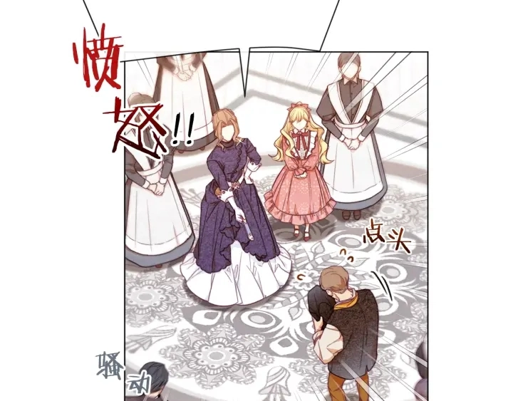 第14话 姐妹杠上了157