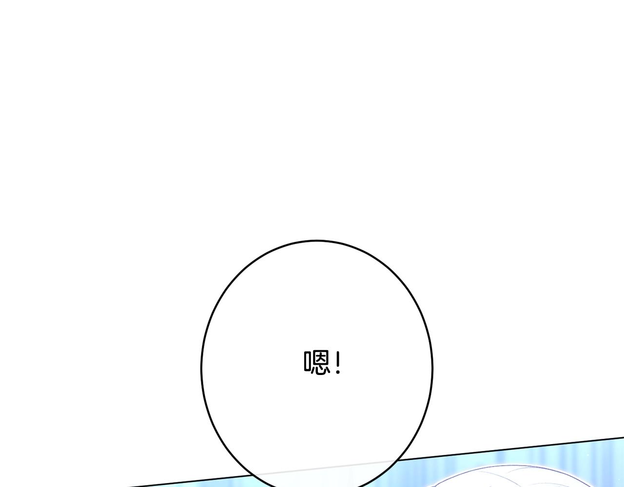 番外19 重生217