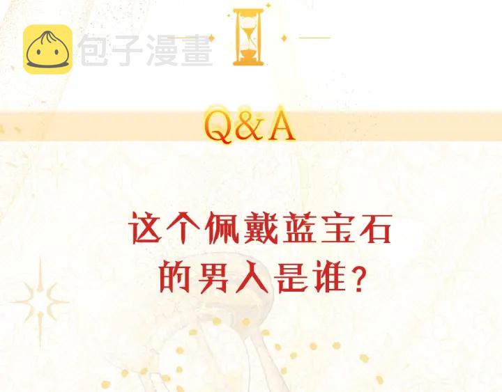 第13话 他又出现了224
