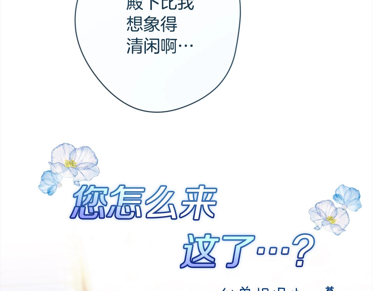 第99话 “那个计划”165