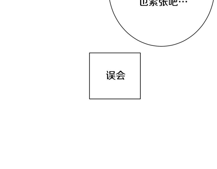 第70话 无地自容79