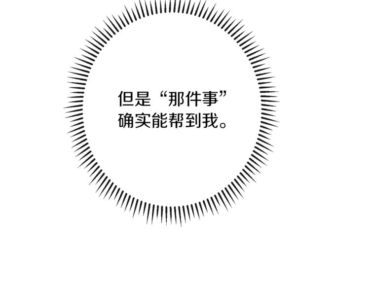 第49话 来见你158