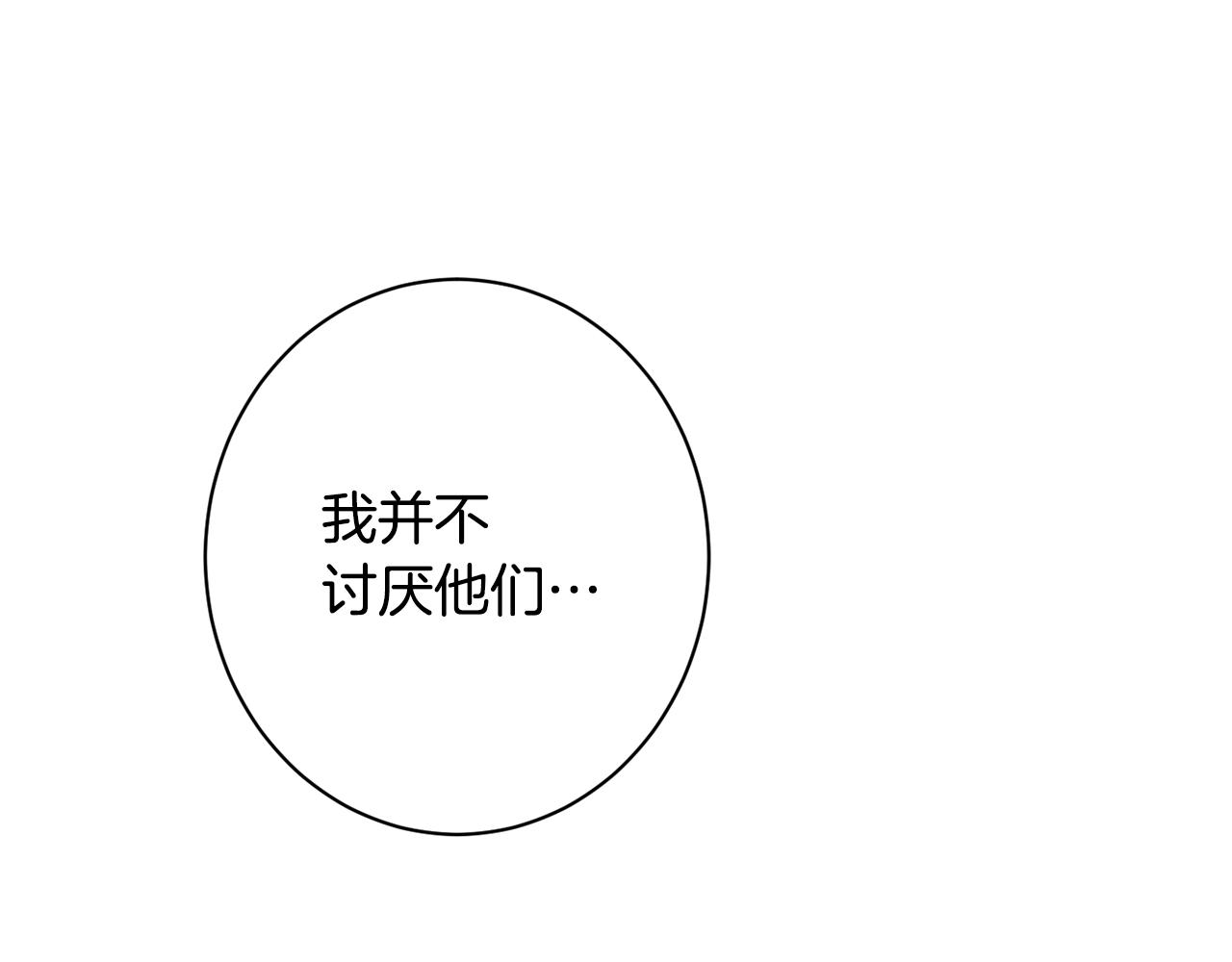 番外15 给未来父母当花童268
