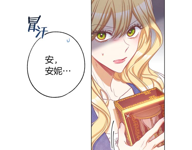 第50话 惺惺相惜72