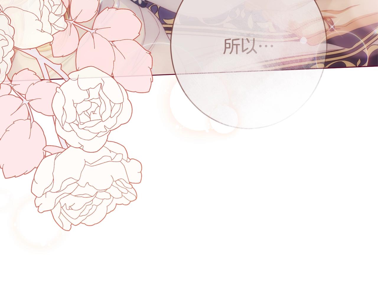 番外2 穿越而来204