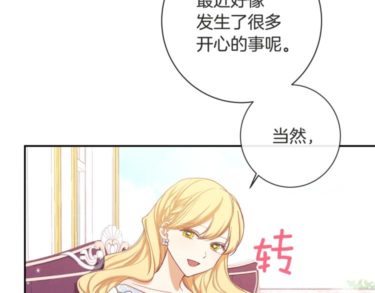 第5话 火烧衣柜11