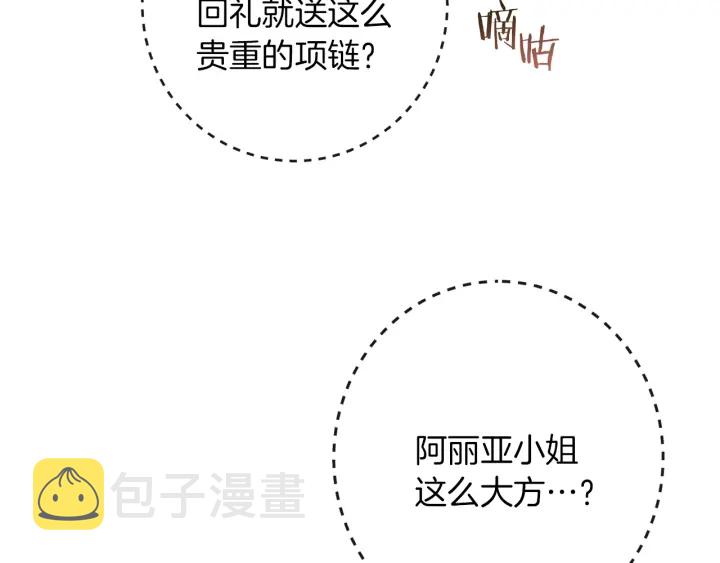 第15话 揭穿148