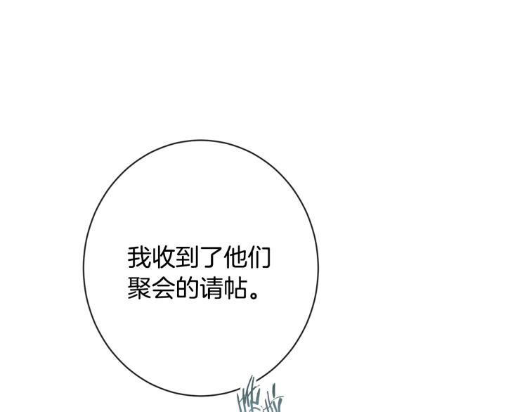 第一季完结篇 全力以赴13