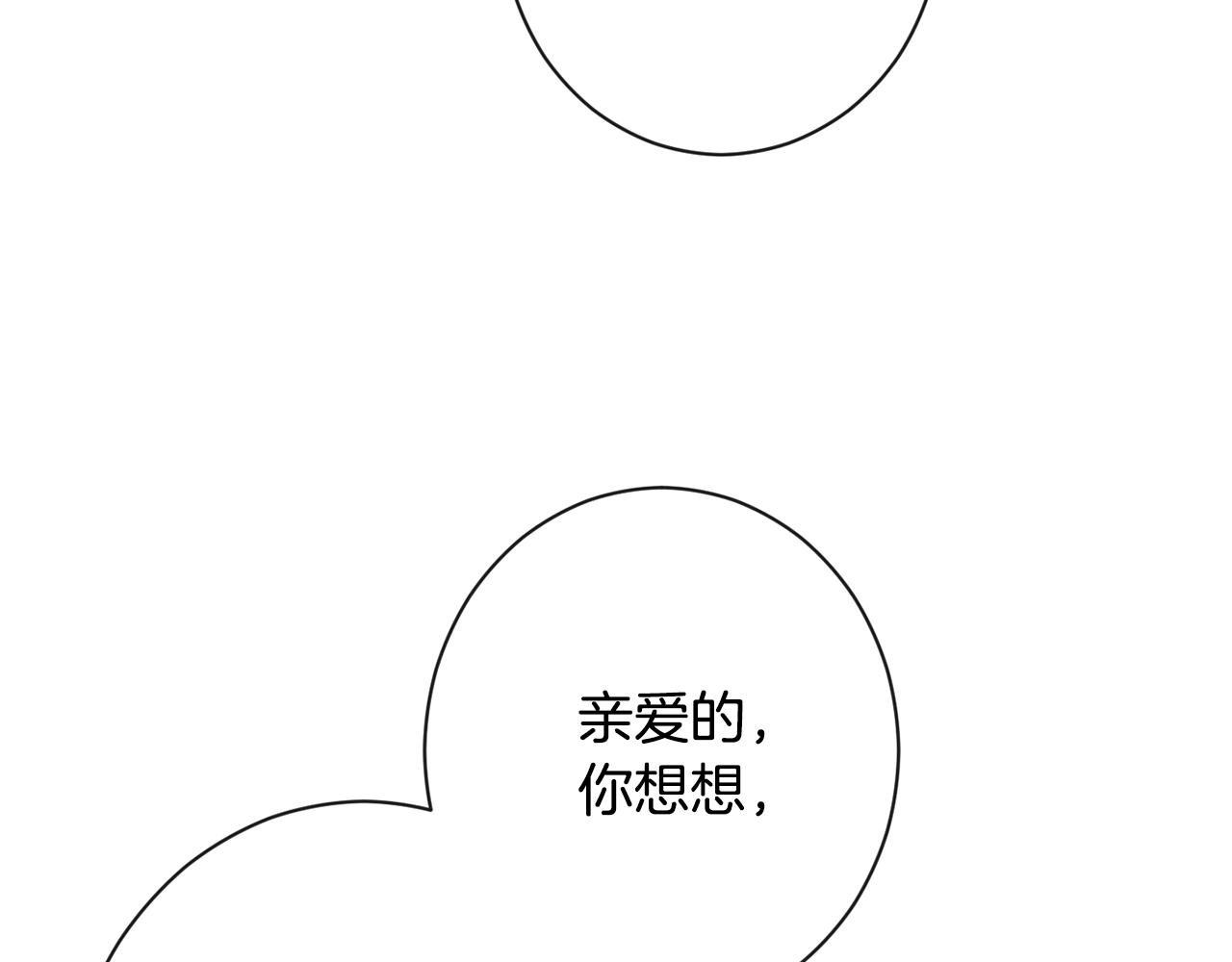 第85话 亲手解决191