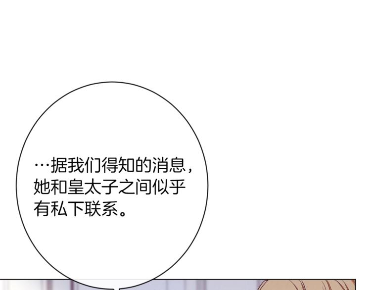 第58话 告白175