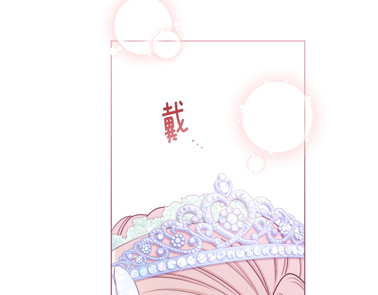 第93话 新婚快乐112