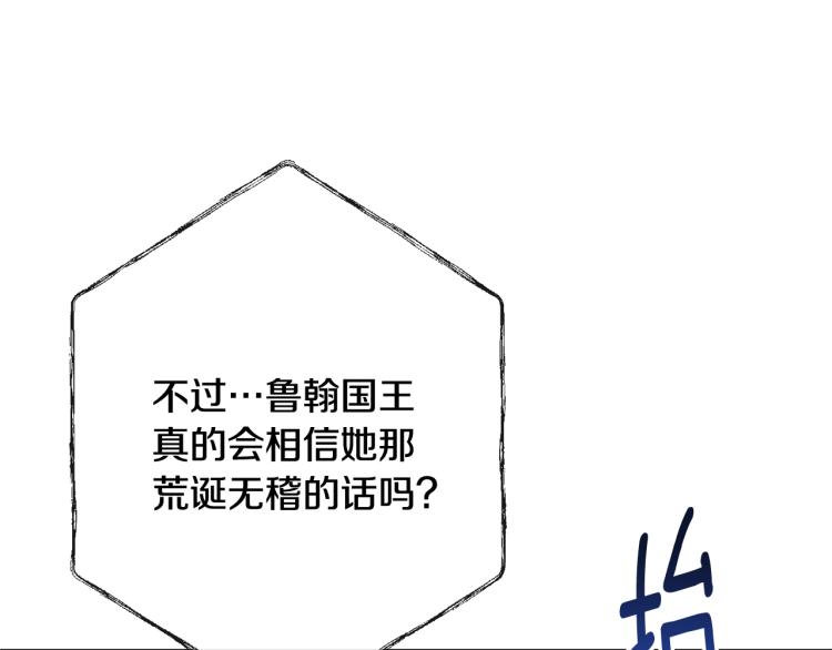 第74话 风波101