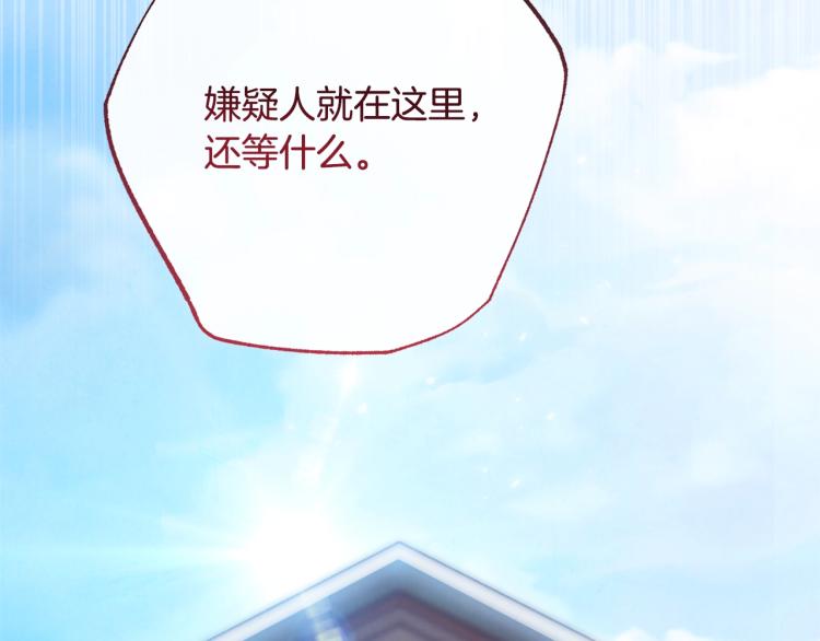 第67话 no作no die199