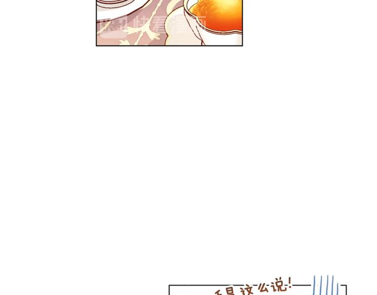 第48话 吸引力27