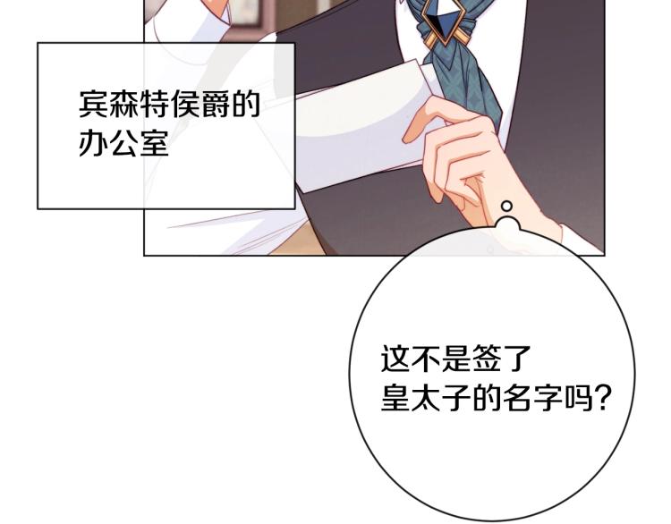 第一季完结篇 全力以赴87