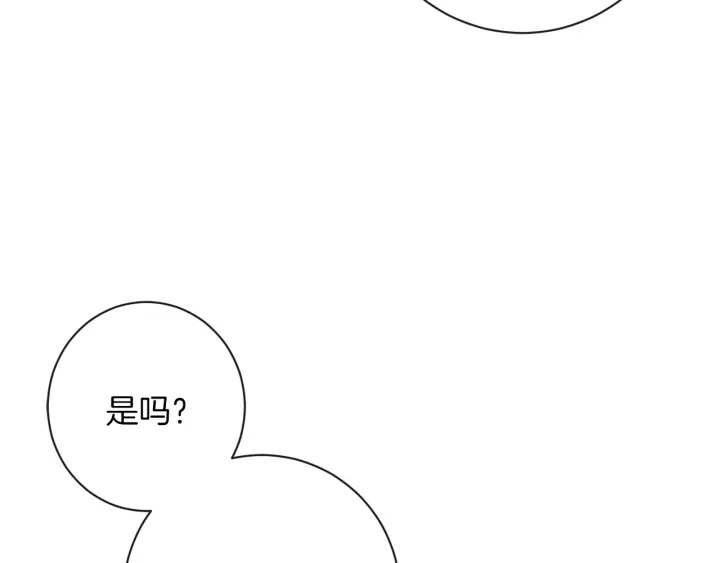 第20话 不一样的橘95