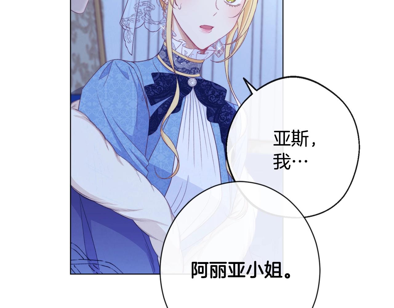 第81话 深吻142