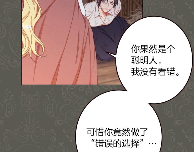 第53话 一雪前耻69