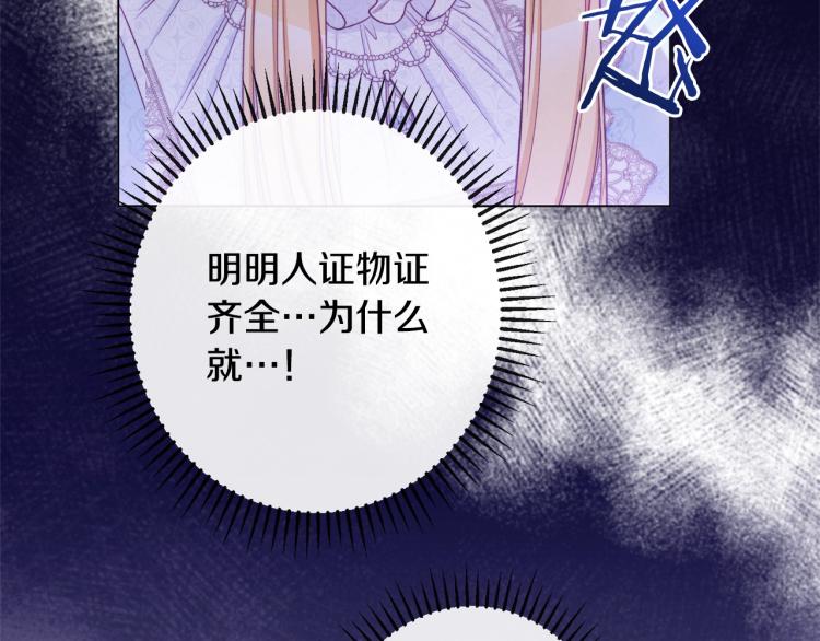 第68话 对决160