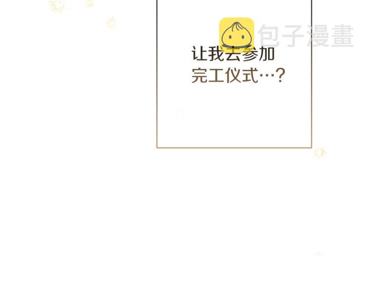第55话 亲爱的人162