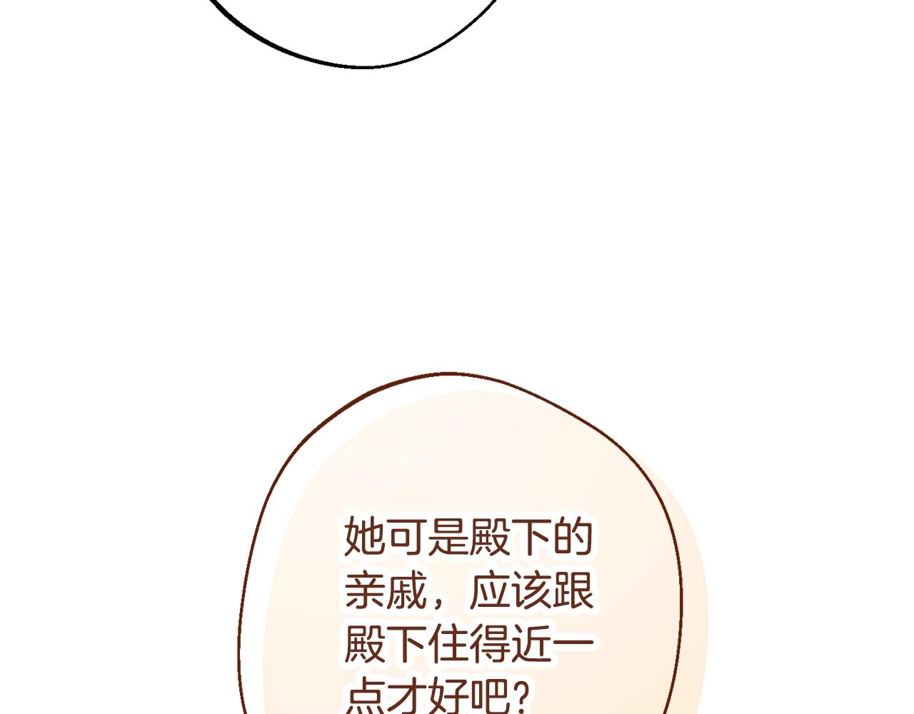 番外5 好喜欢这里214