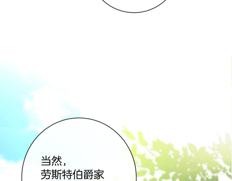 第4话 差劲的淑女189