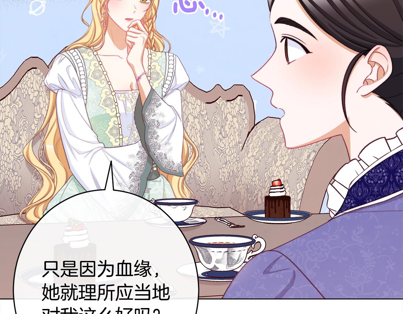 第100话 热情149