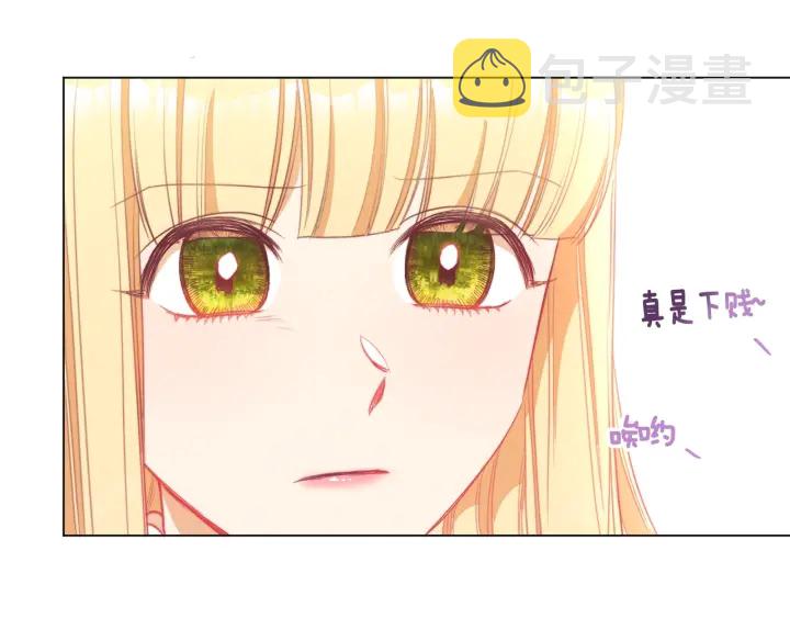 第32话 丢脸126