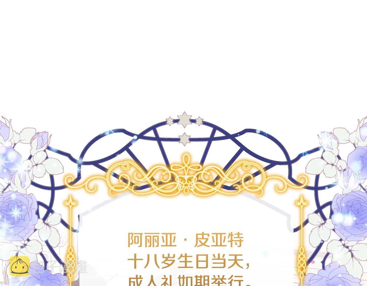 第103话 思念成疾129