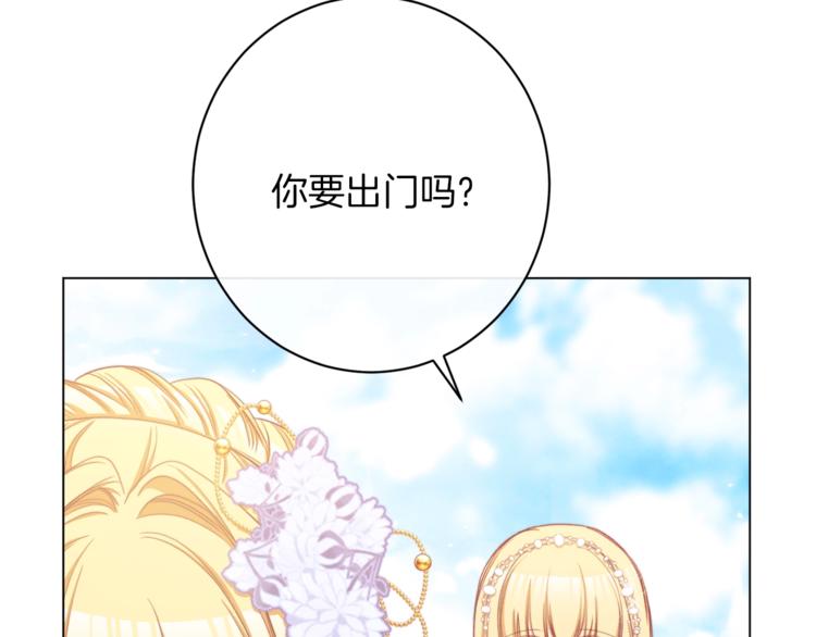 第62话 蓄意谋杀75