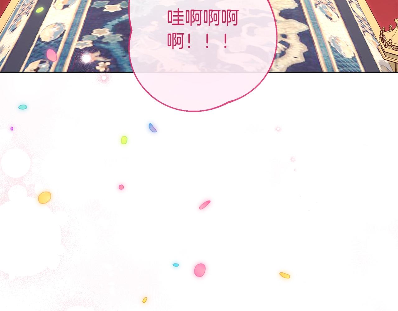完结篇 结婚180