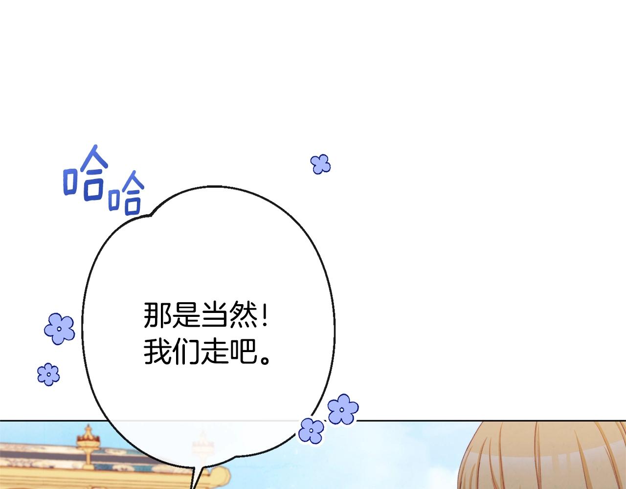第92话 拖油瓶162