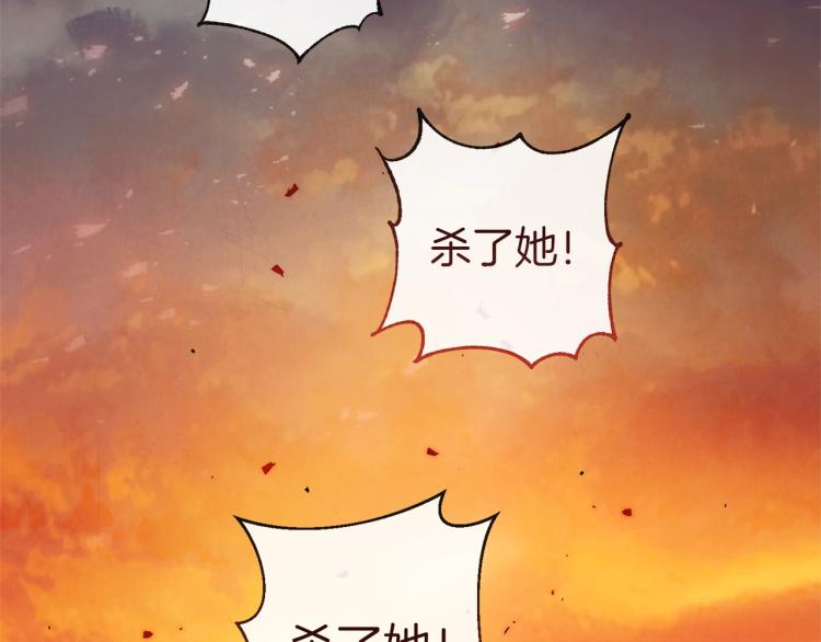 第50话 惺惺相惜144