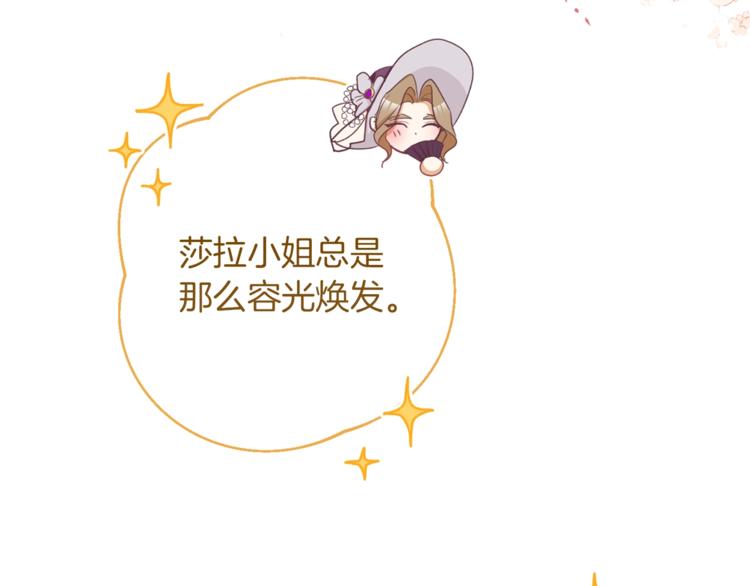 第57话 表明身份127
